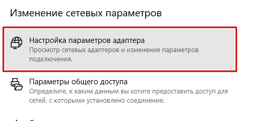 Как раздать Wi-Fi с ноутбука на телефон - фото 5